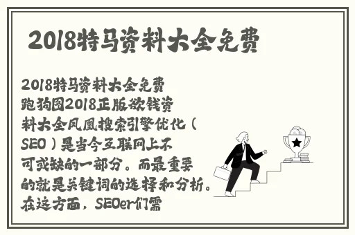 榴莲成人APP